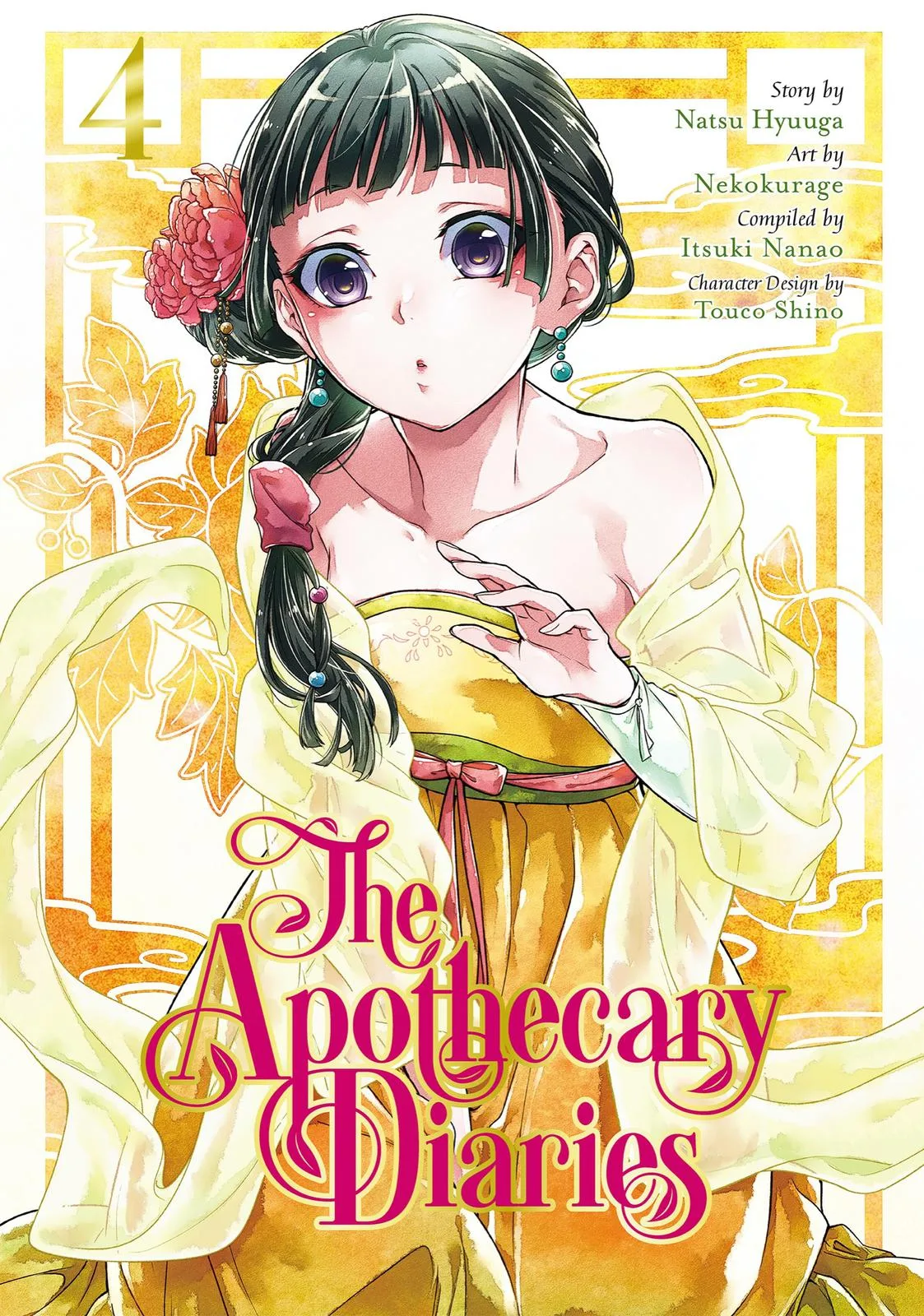 Kusuriya no Hitorigoto Chapter 15 page 1