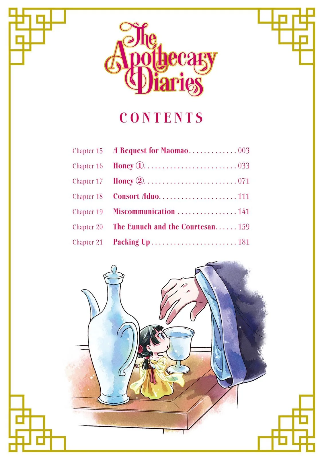 Kusuriya no Hitorigoto Chapter 15 page 3