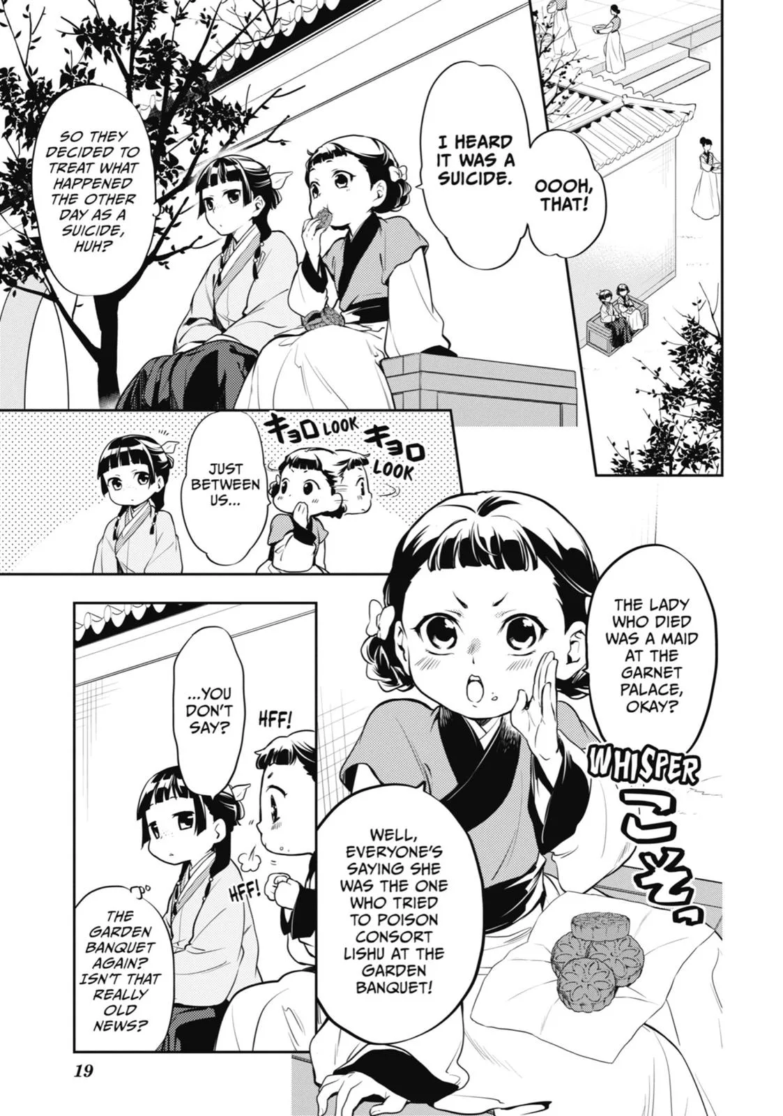 Kusuriya no Hitorigoto Chapter 15 page 19