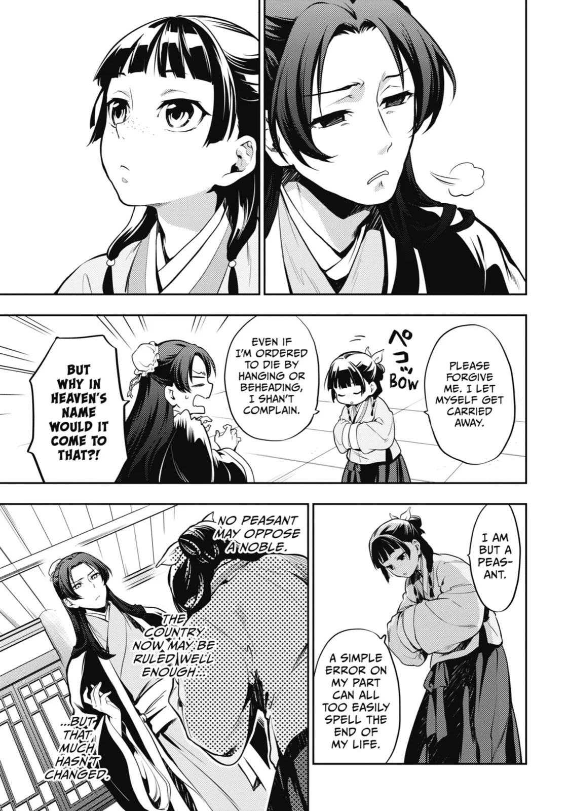 Kusuriya no Hitorigoto Chapter 15 page 17