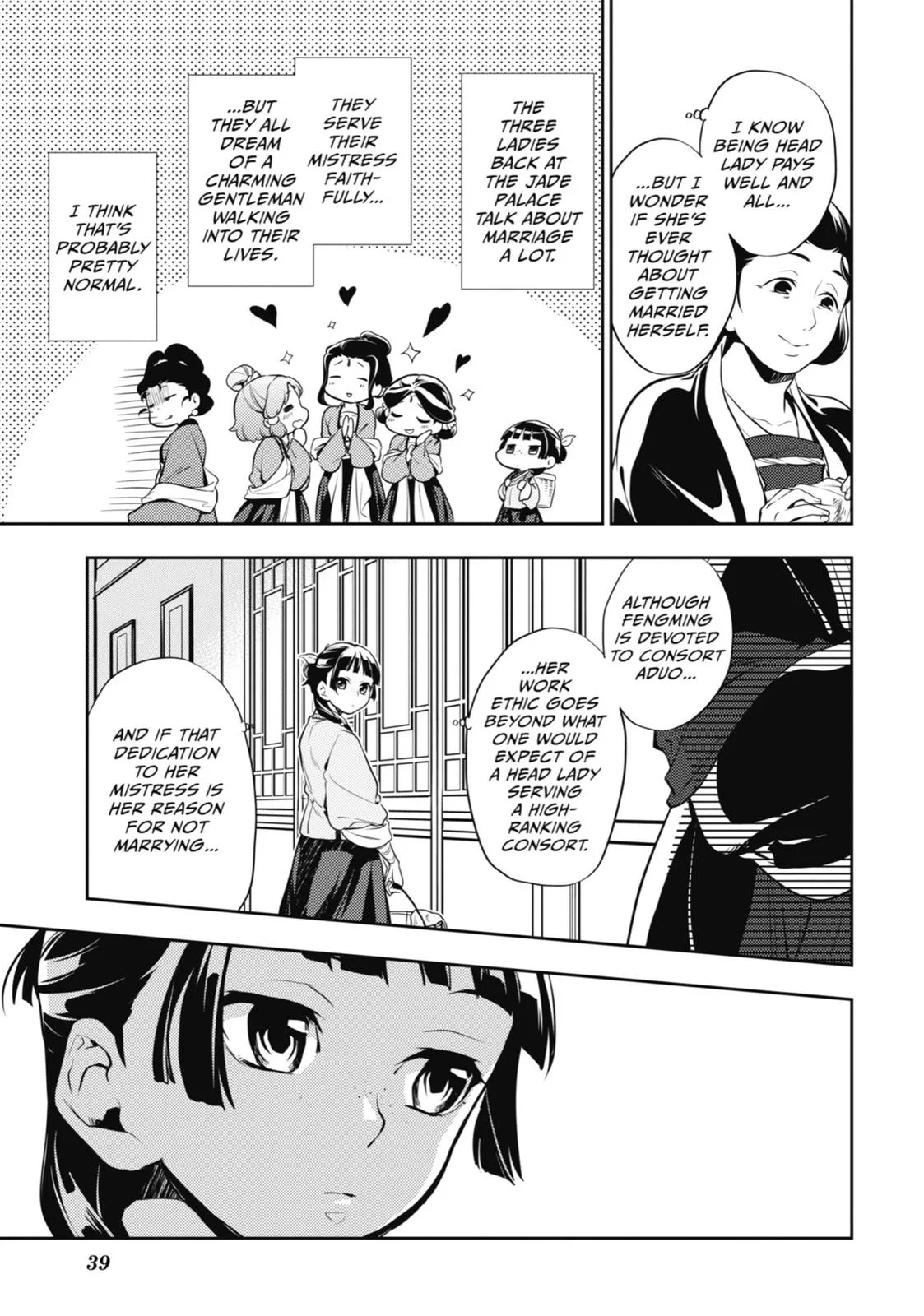 Kusuriya no Hitorigoto Chapter 16 page 7