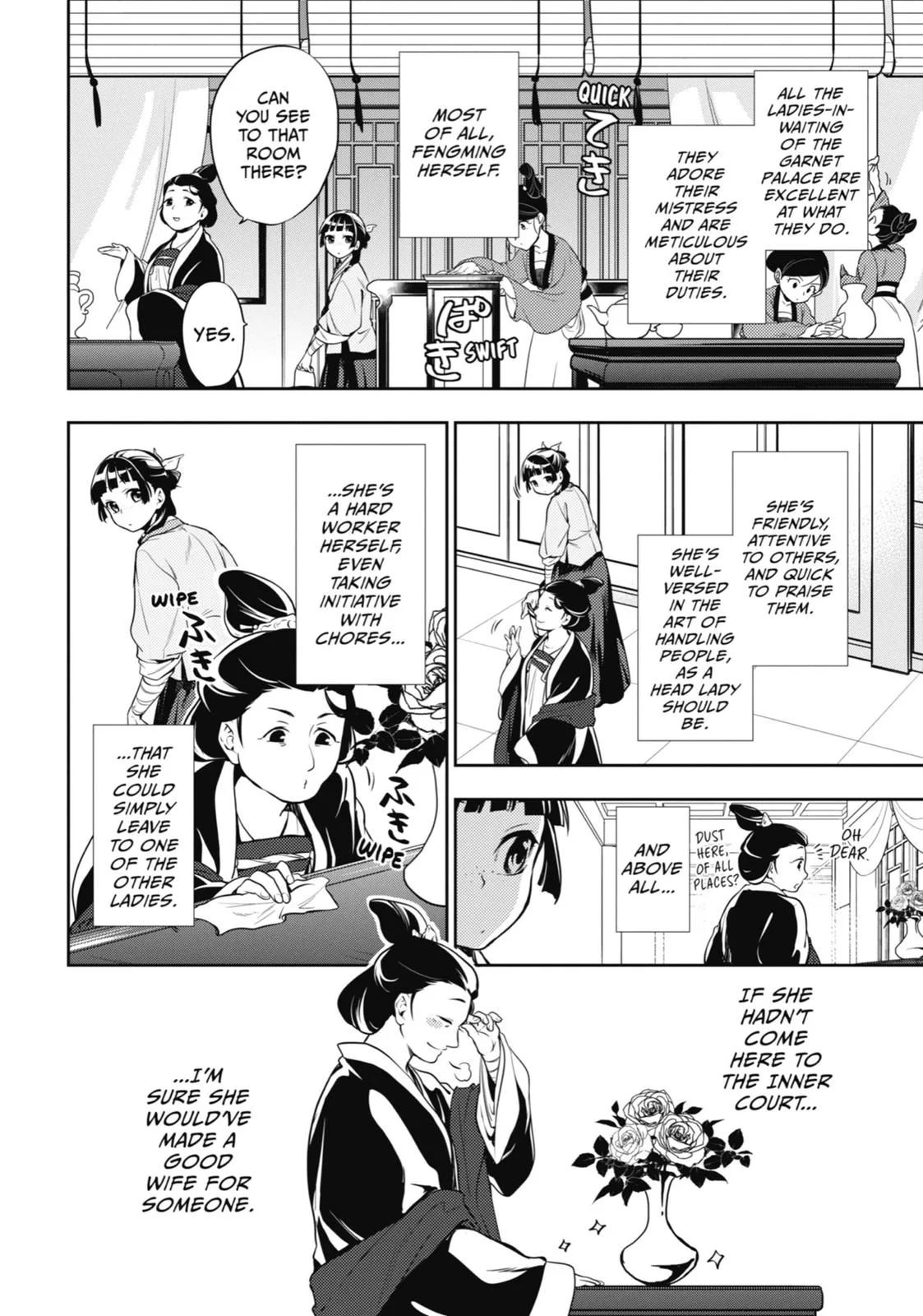 Kusuriya no Hitorigoto Chapter 16 page 6