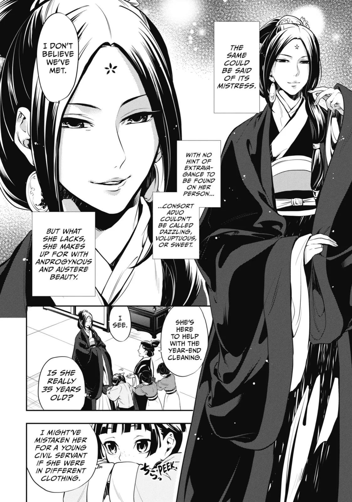 Kusuriya no Hitorigoto Chapter 16 page 2