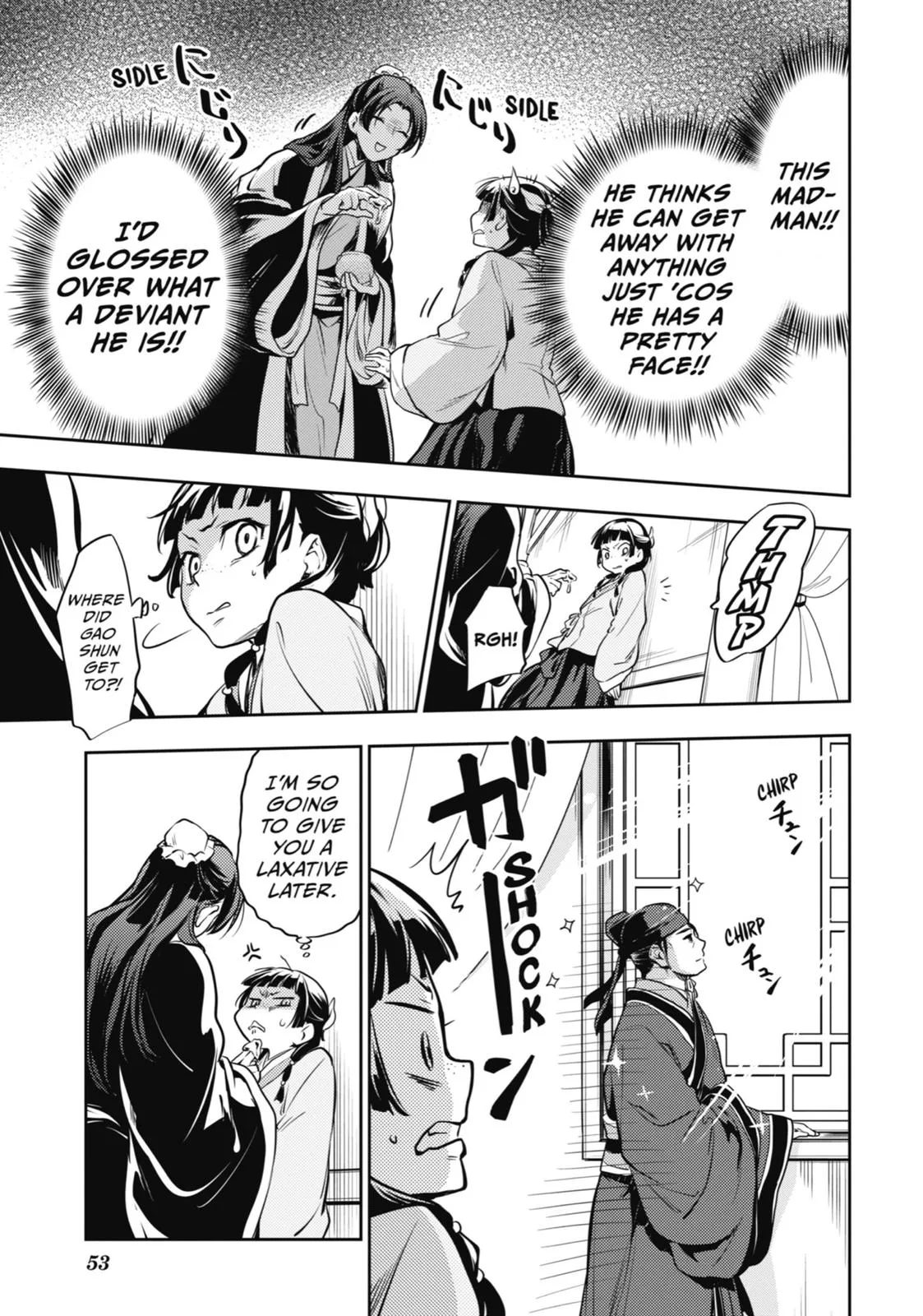 Kusuriya no Hitorigoto Chapter 16 page 21