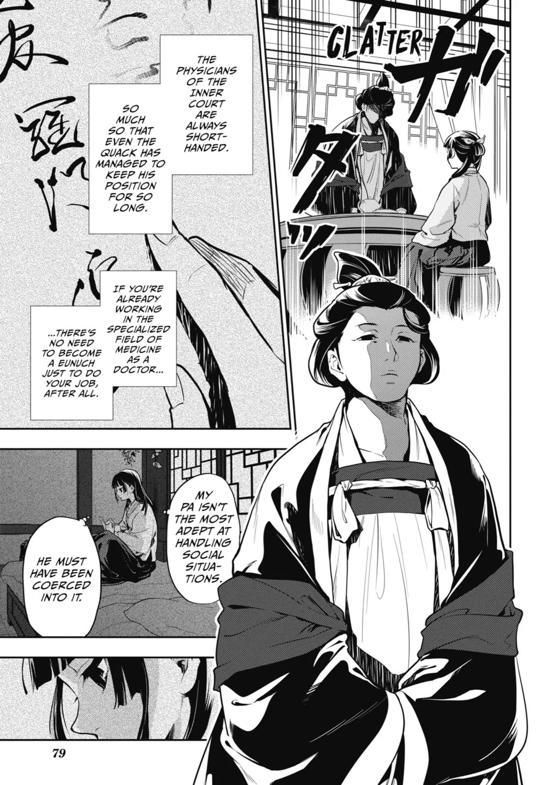 Kusuriya no Hitorigoto Chapter 17 page 9