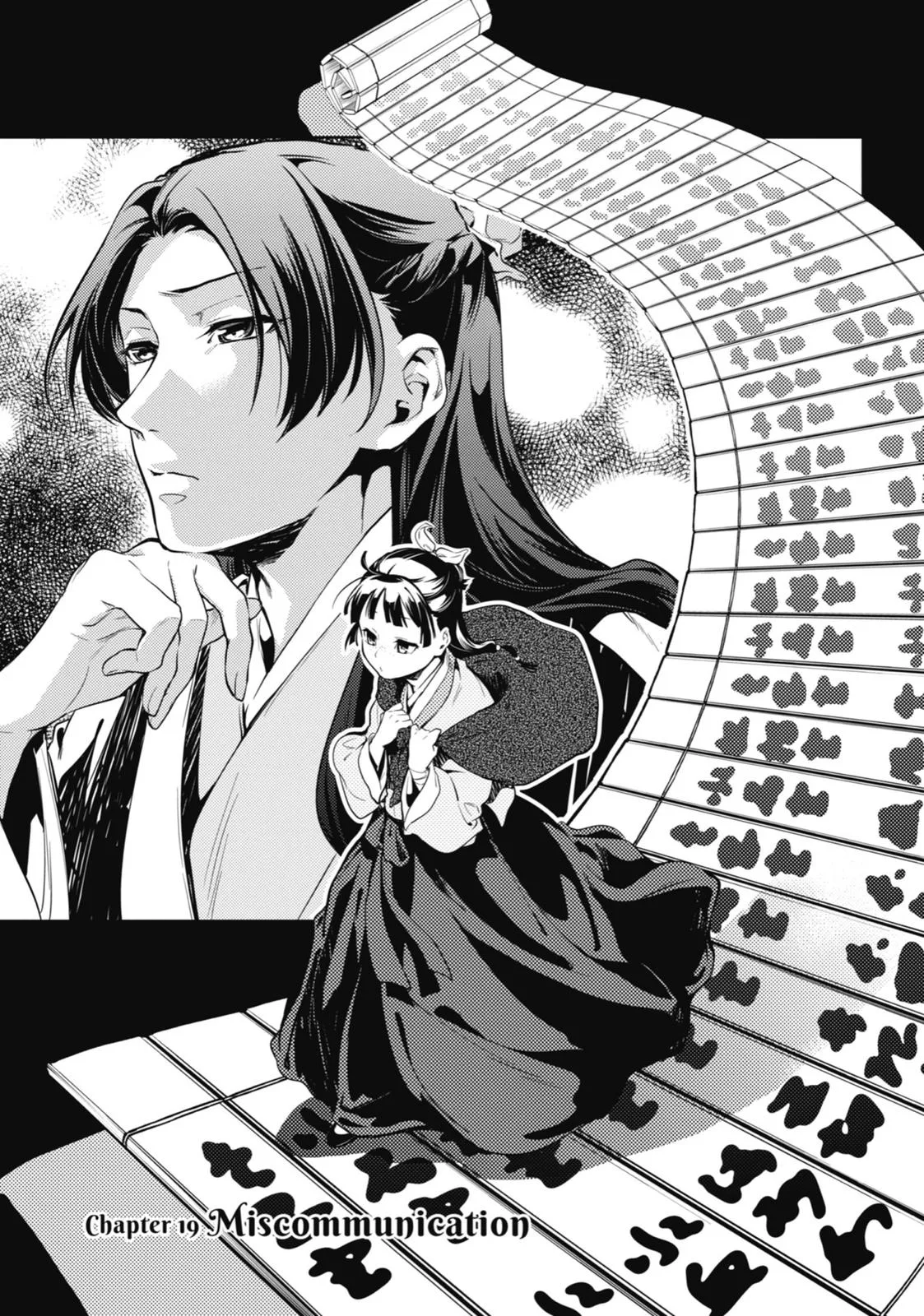 Kusuriya no Hitorigoto Chapter 19 page 3