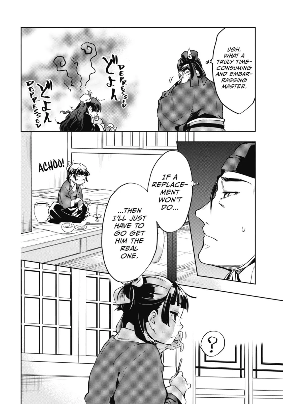 Kusuriya no Hitorigoto Chapter 19 page 18