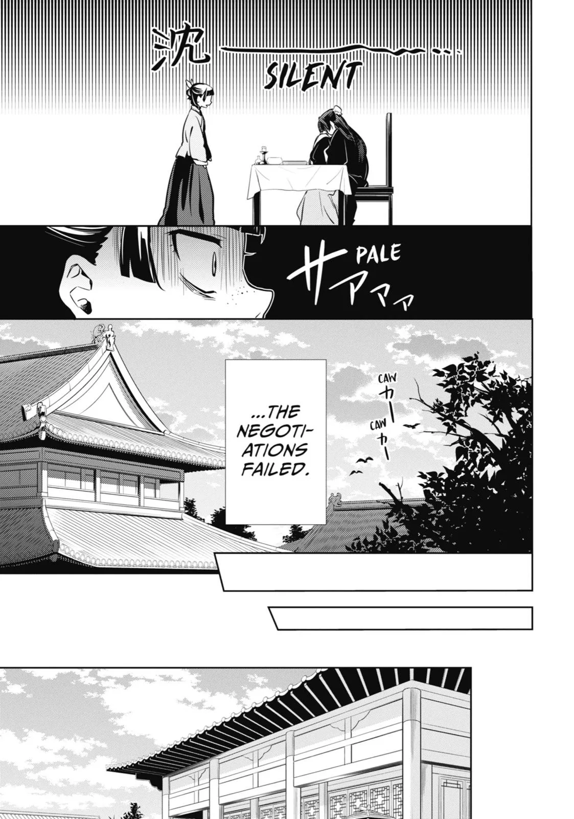 Kusuriya no Hitorigoto Chapter 19 page 15
