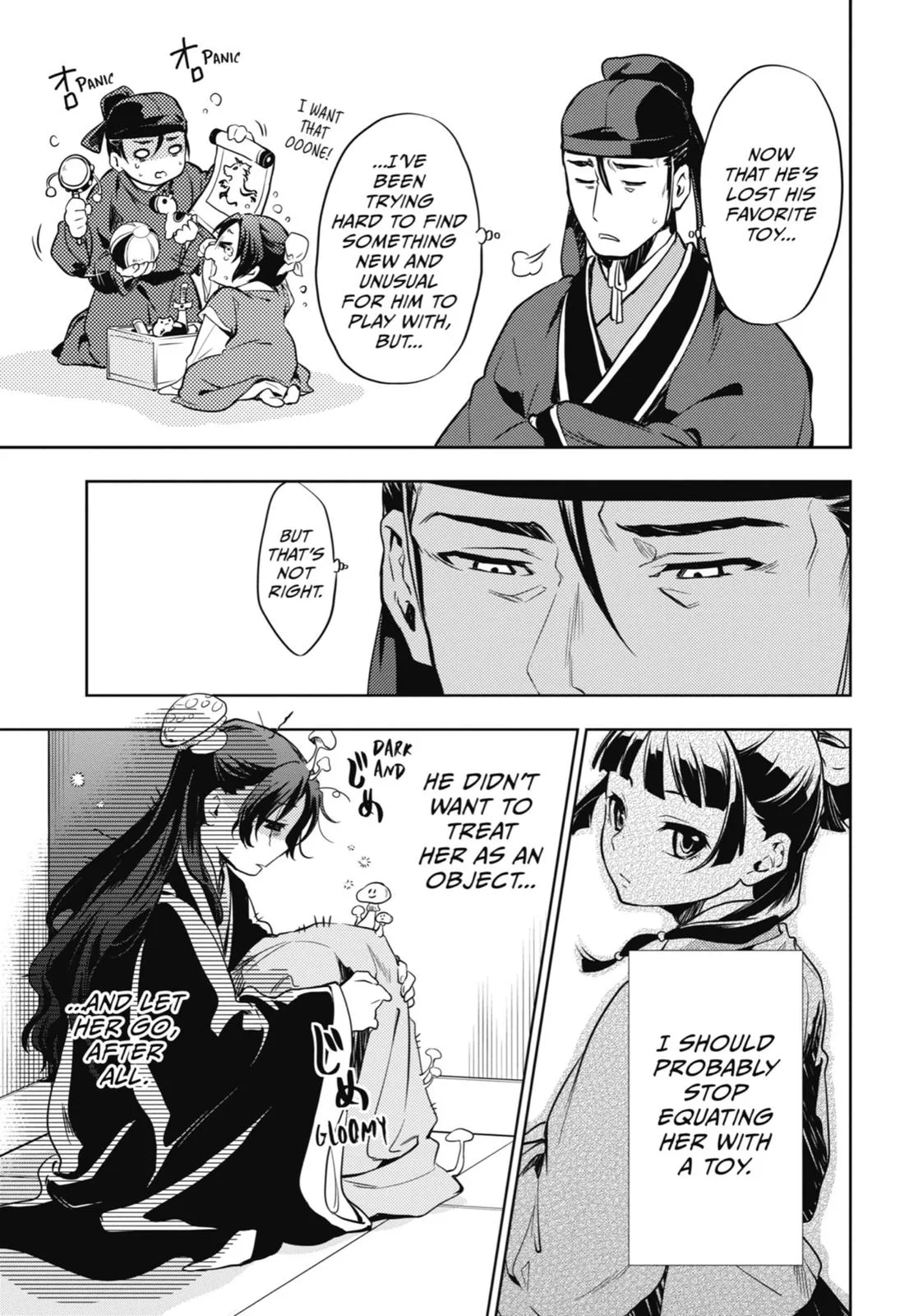 Kusuriya no Hitorigoto Chapter 19 page 17