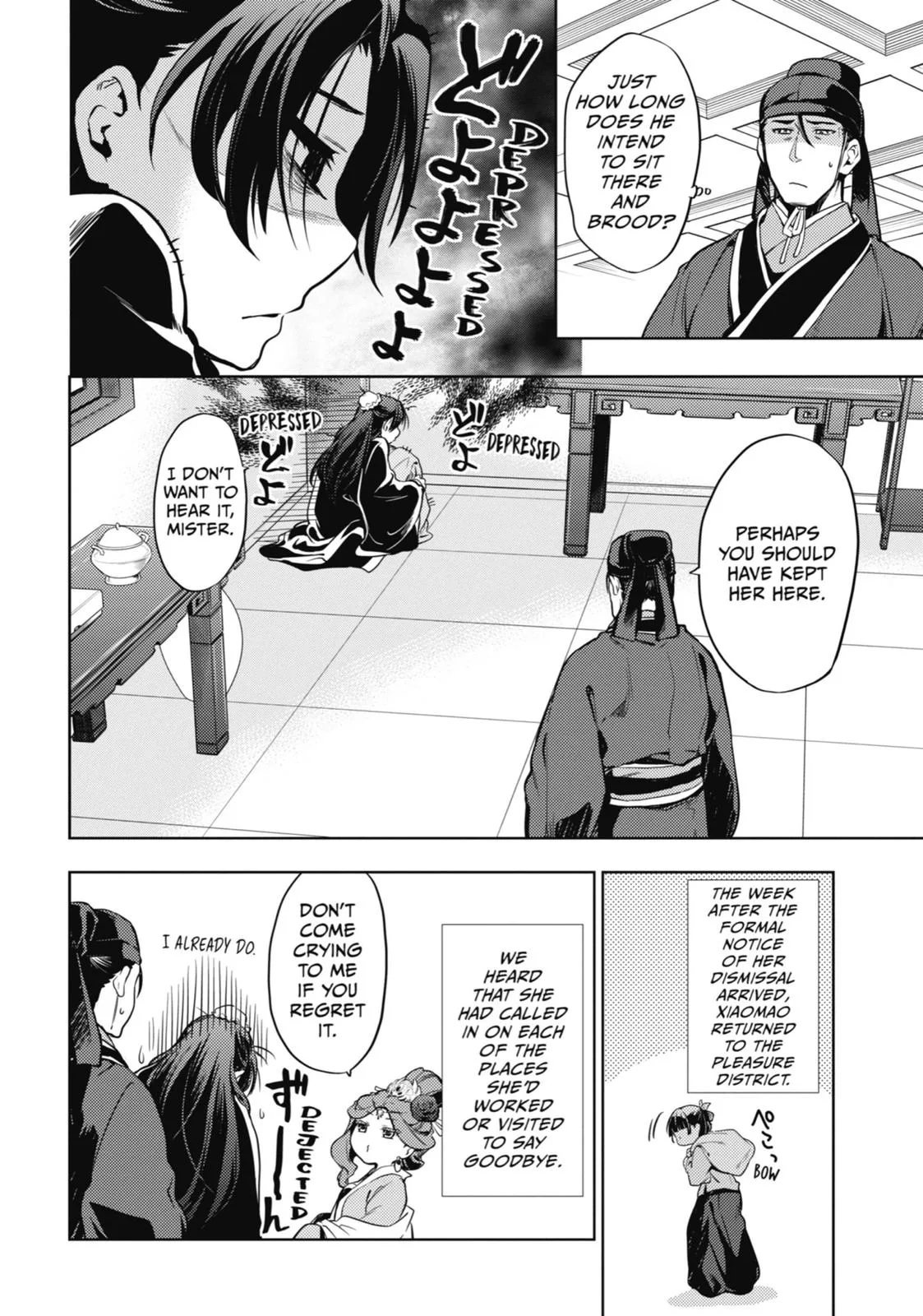 Kusuriya no Hitorigoto Chapter 19 page 16