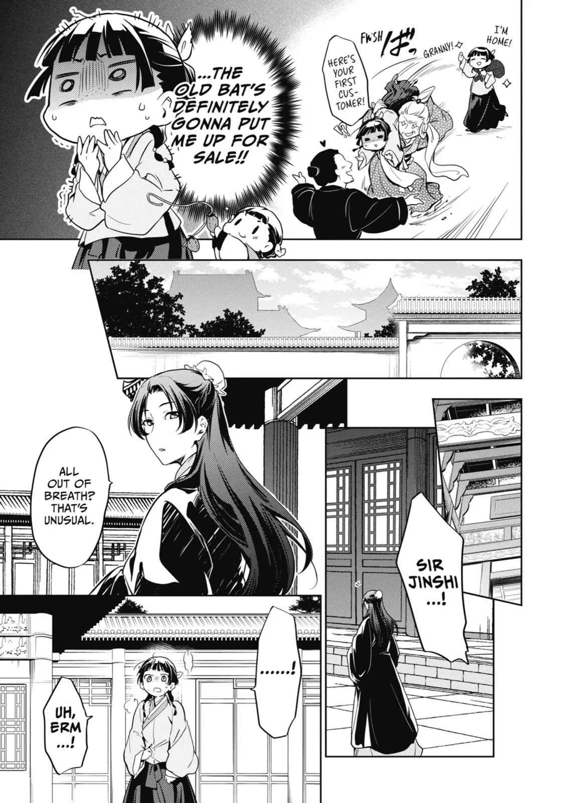 Kusuriya no Hitorigoto Chapter 19 page 9
