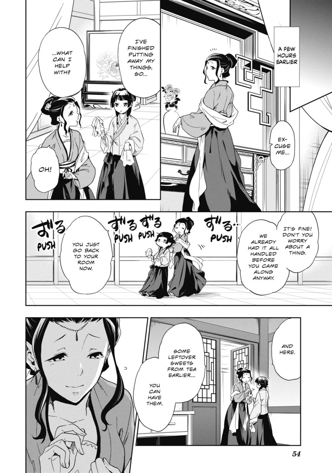 Kusuriya no Hitorigoto Chapter 2 page 6