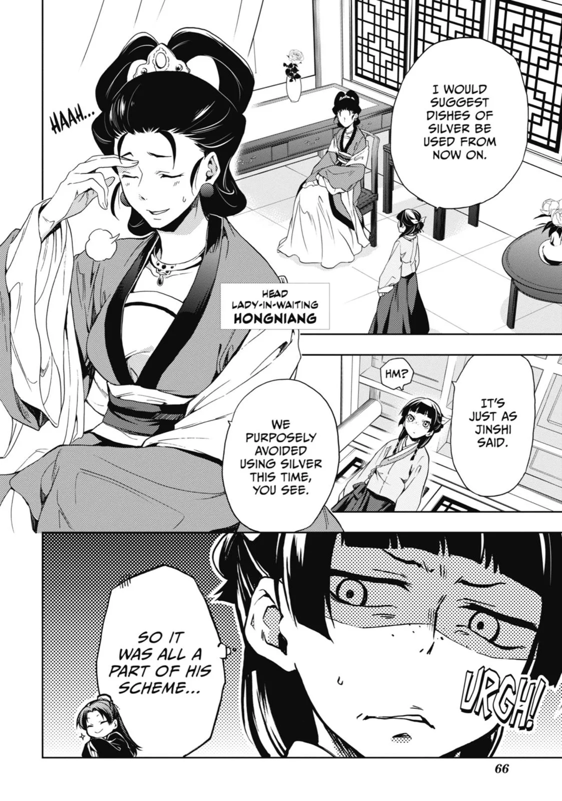Kusuriya no Hitorigoto Chapter 2 page 18