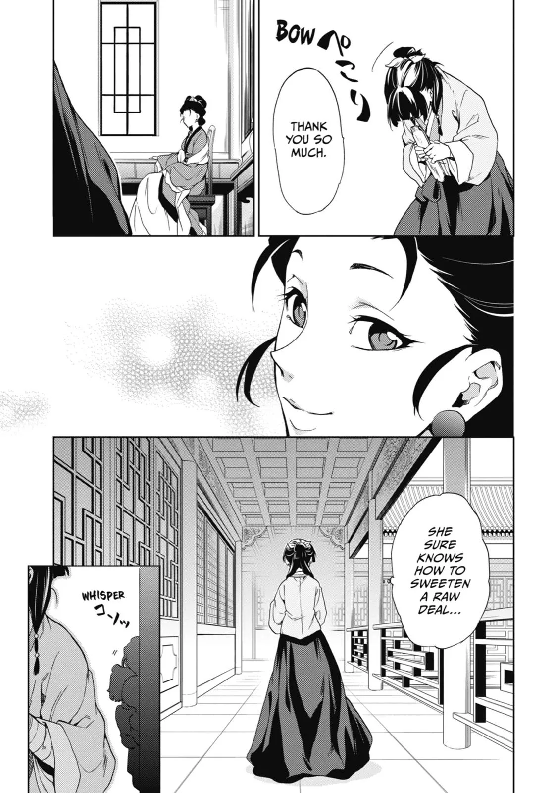 Kusuriya no Hitorigoto Chapter 2 page 23