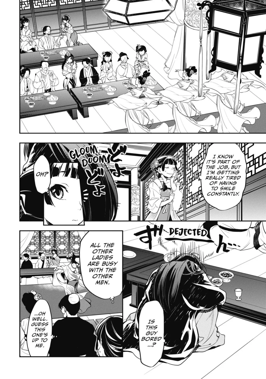Kusuriya no Hitorigoto Chapter 20 page 6