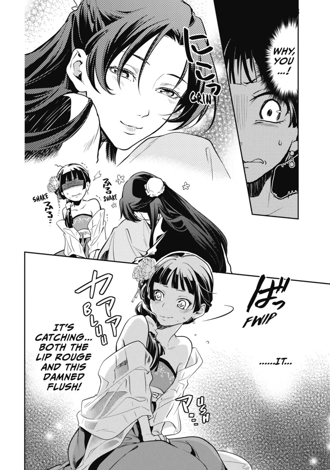 Kusuriya no Hitorigoto Chapter 20 page 17