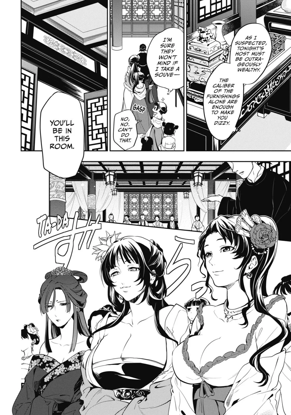 Kusuriya no Hitorigoto Chapter 20 page 4