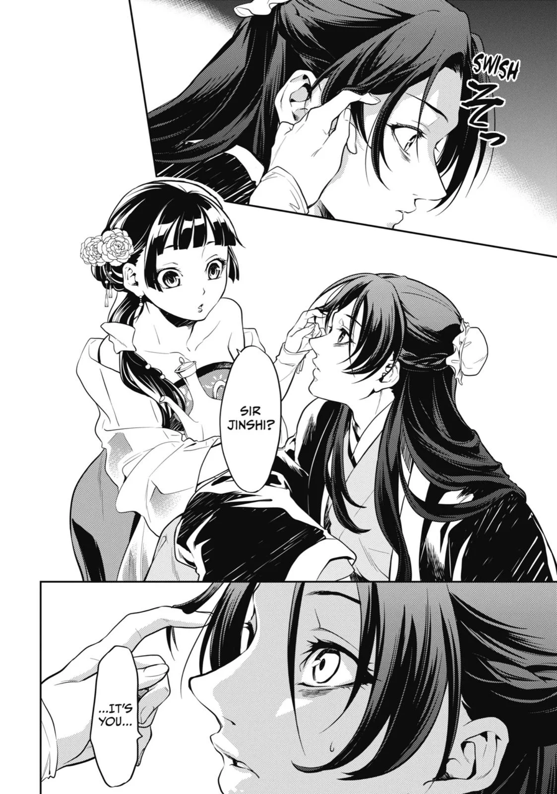 Kusuriya no Hitorigoto Chapter 20 page 8