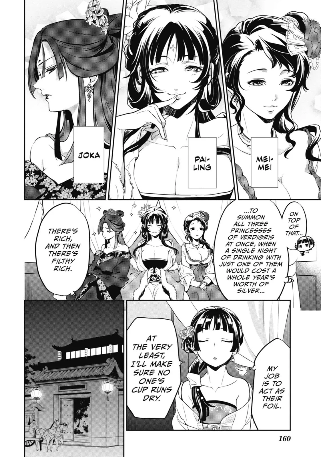 Kusuriya no Hitorigoto Chapter 20 page 2