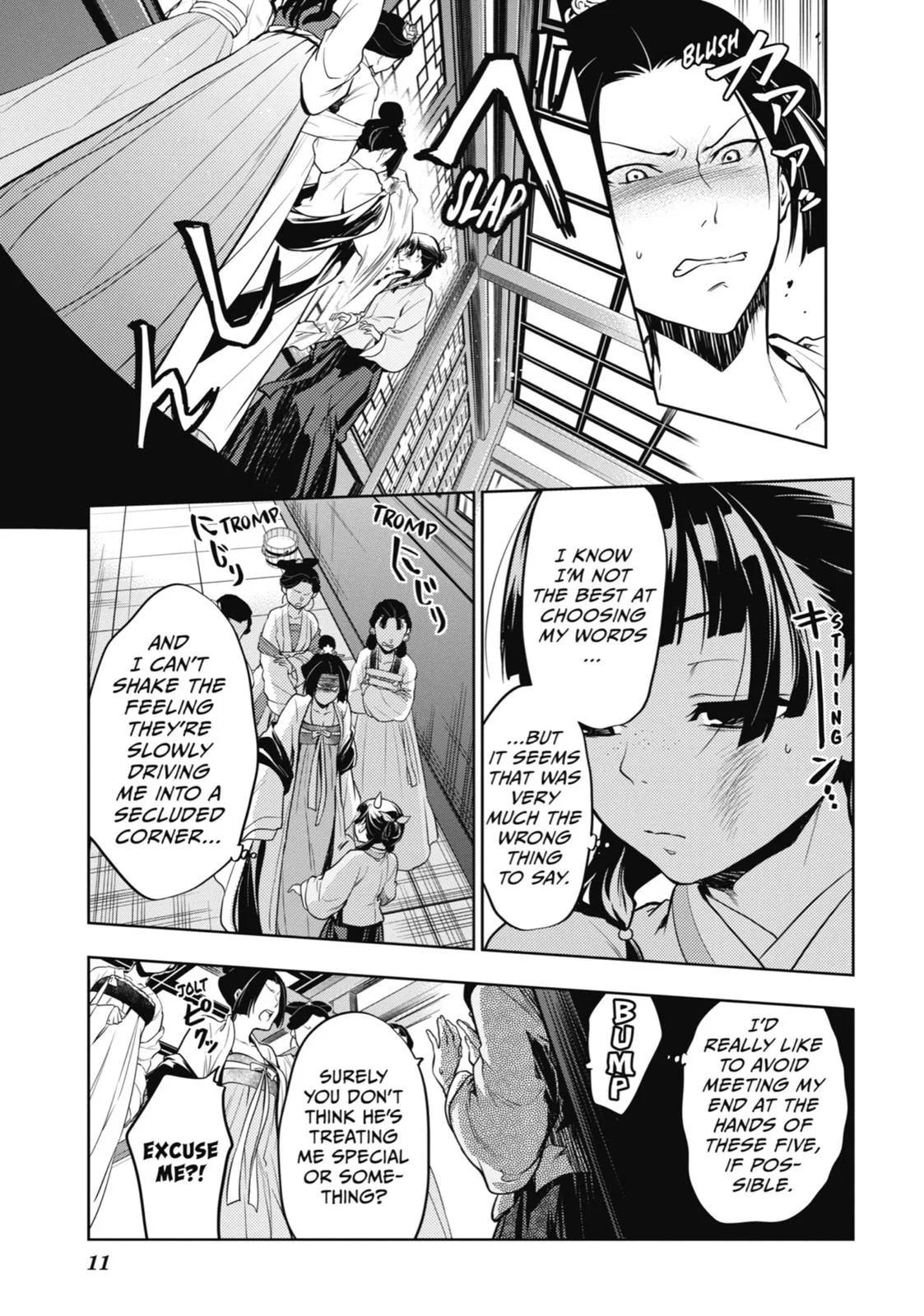 Kusuriya no Hitorigoto Chapter 22 page 12