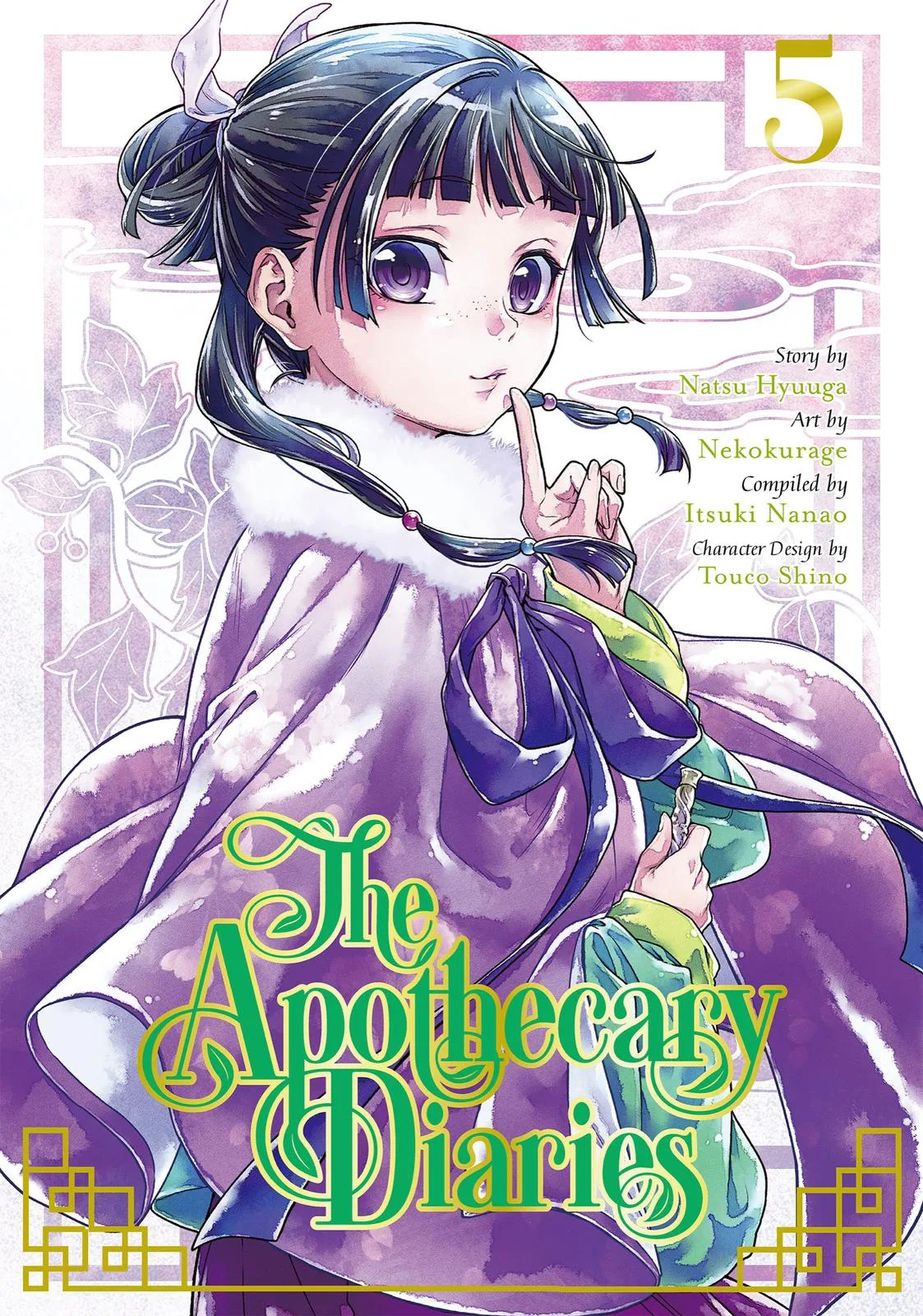 Kusuriya no Hitorigoto Chapter 22 page 1