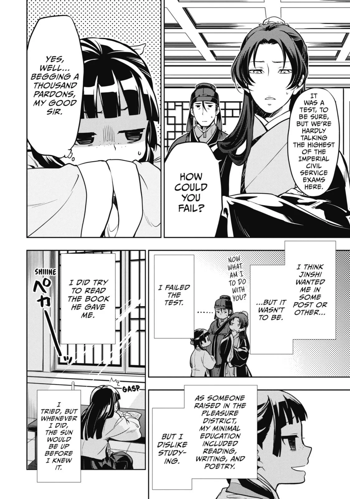 Kusuriya no Hitorigoto Chapter 22 page 7