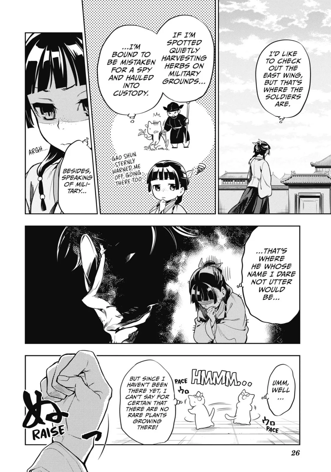 Kusuriya no Hitorigoto Chapter 22 page 27