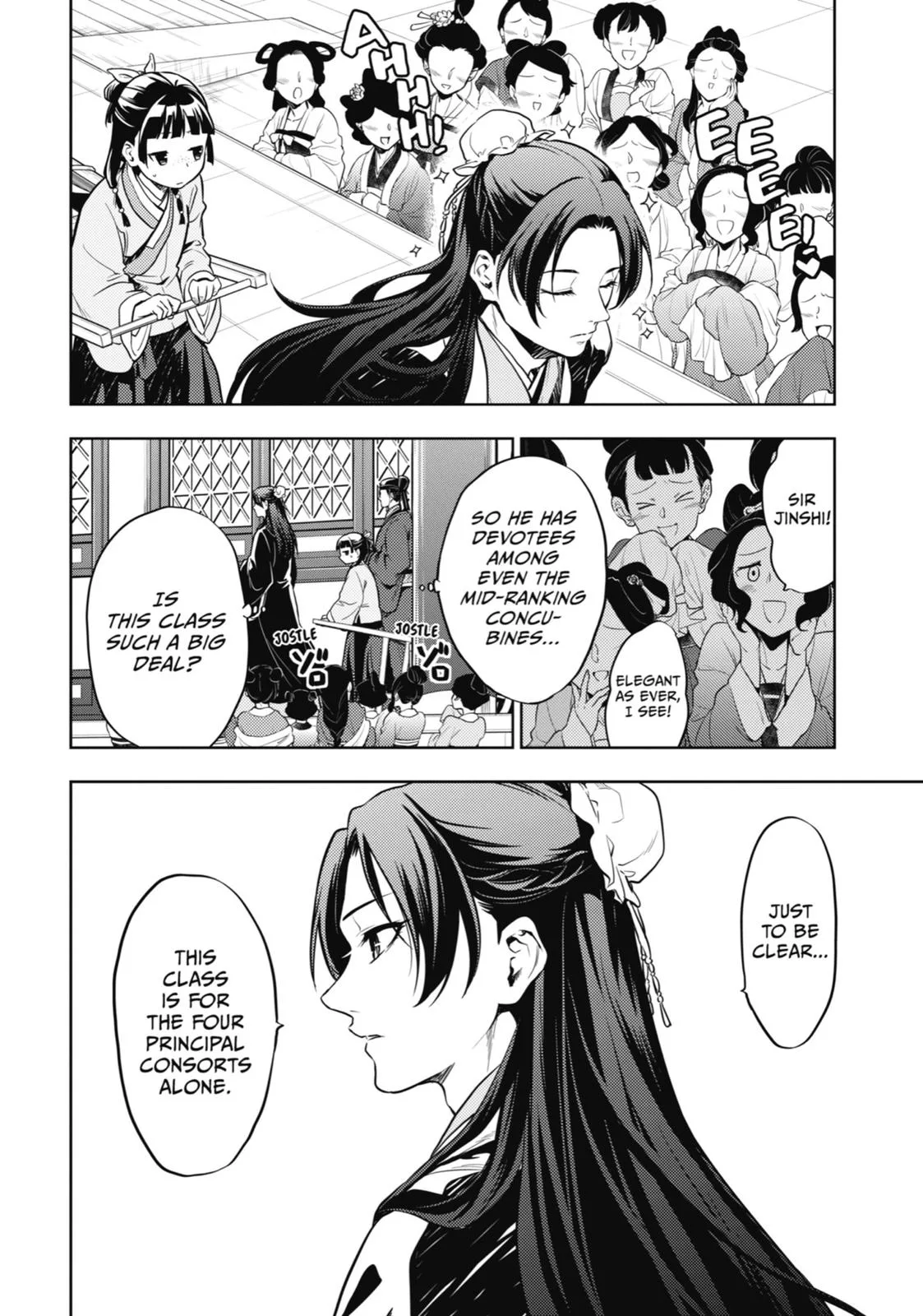 Kusuriya no Hitorigoto Chapter 23 page 11