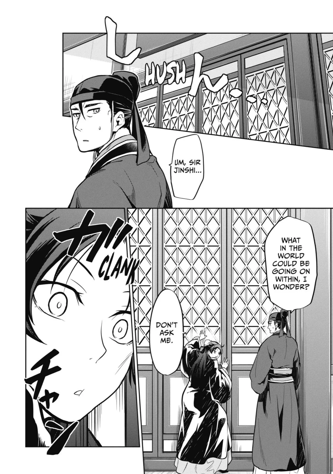 Kusuriya no Hitorigoto Chapter 23 page 21