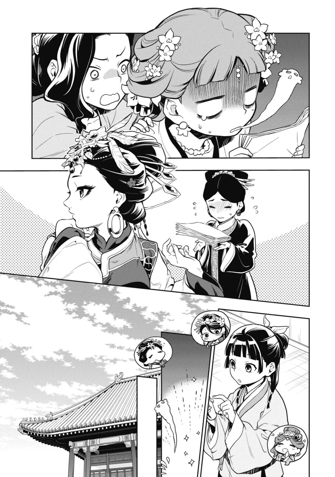 Kusuriya no Hitorigoto Chapter 23 page 20