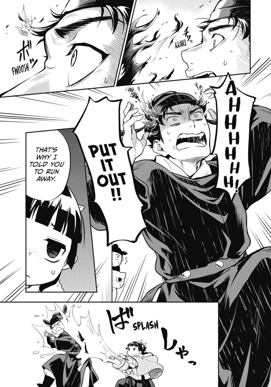 Kusuriya no Hitorigoto Chapter 24 page 25