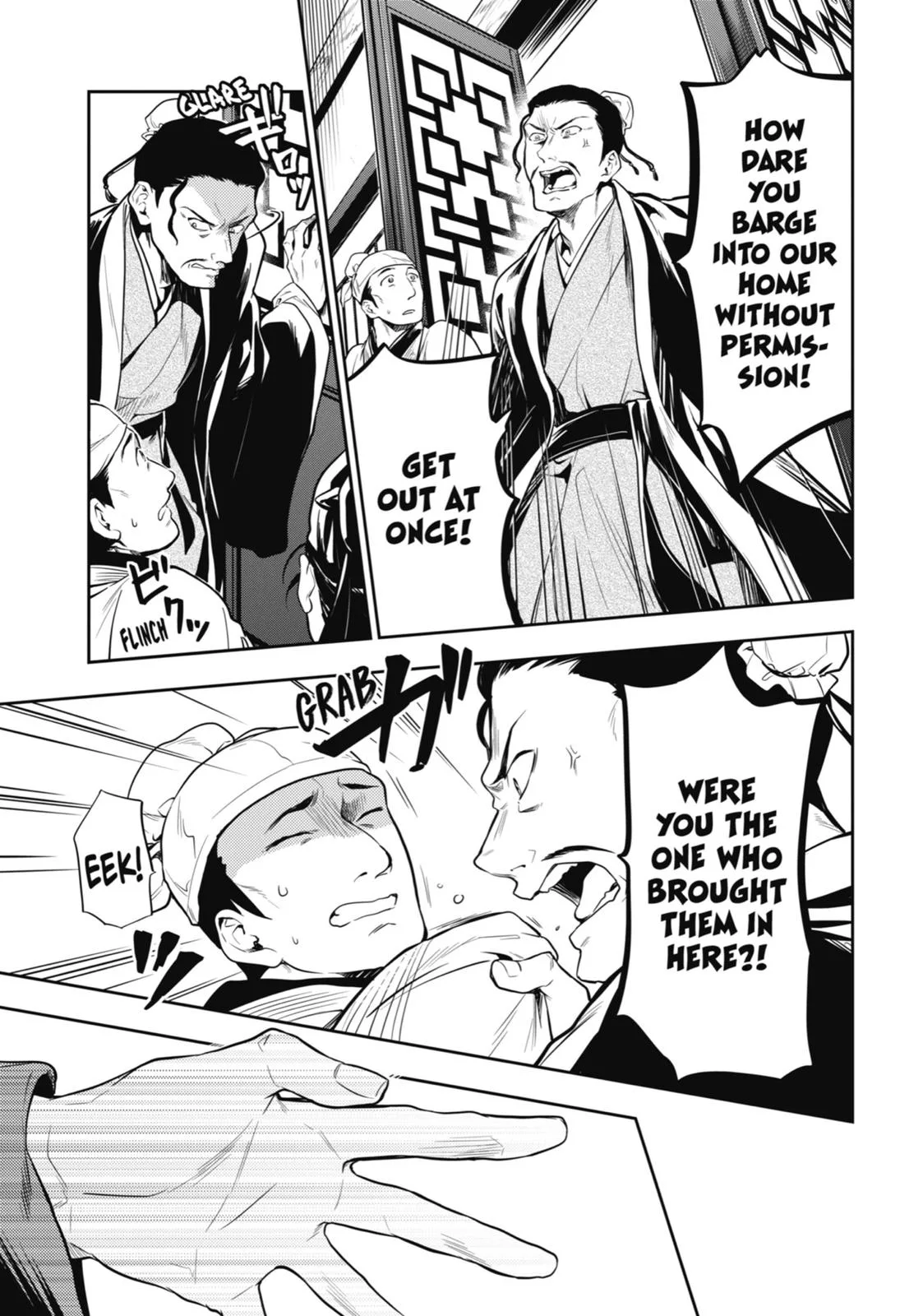 Kusuriya no Hitorigoto Chapter 25 page 13