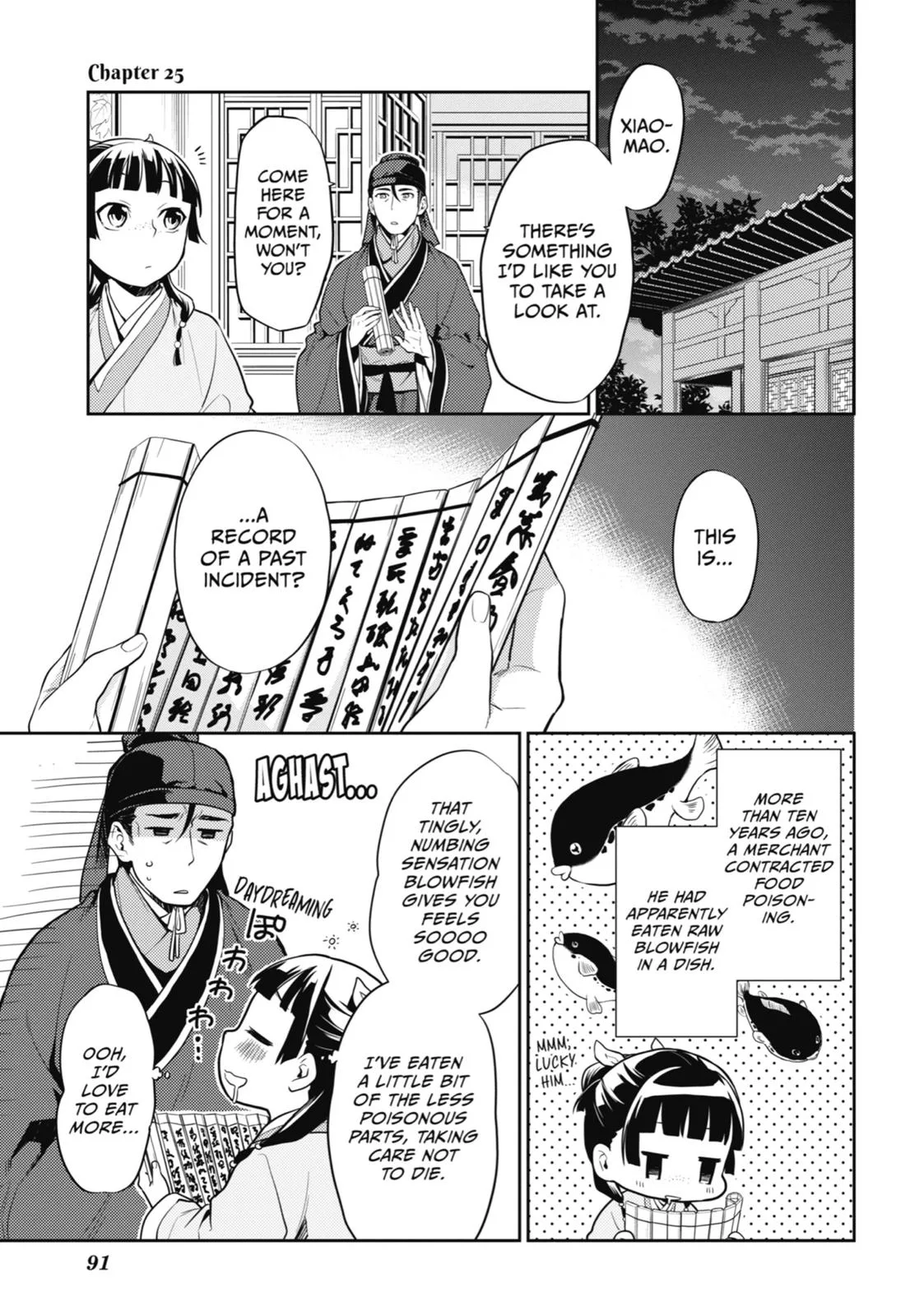 Kusuriya no Hitorigoto Chapter 25 page 1