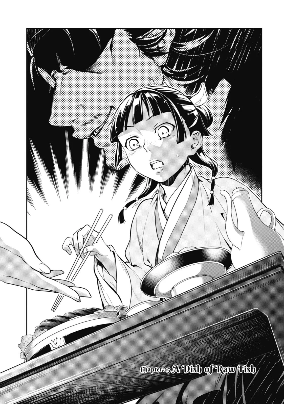 Kusuriya no Hitorigoto Chapter 25 page 3