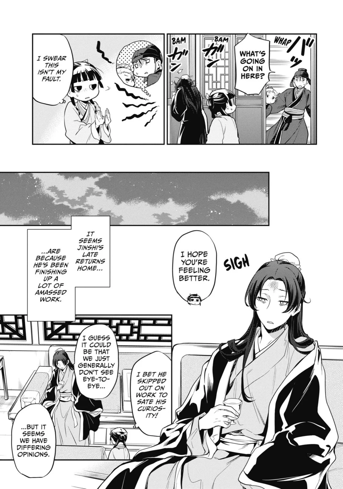 Kusuriya no Hitorigoto Chapter 25 page 31