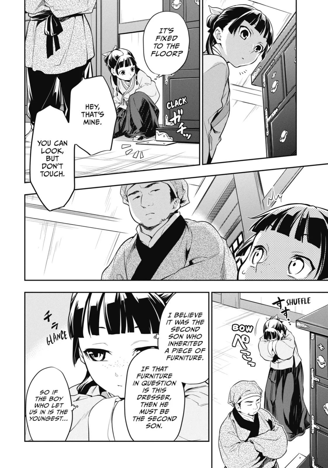 Kusuriya no Hitorigoto Chapter 26 page 12