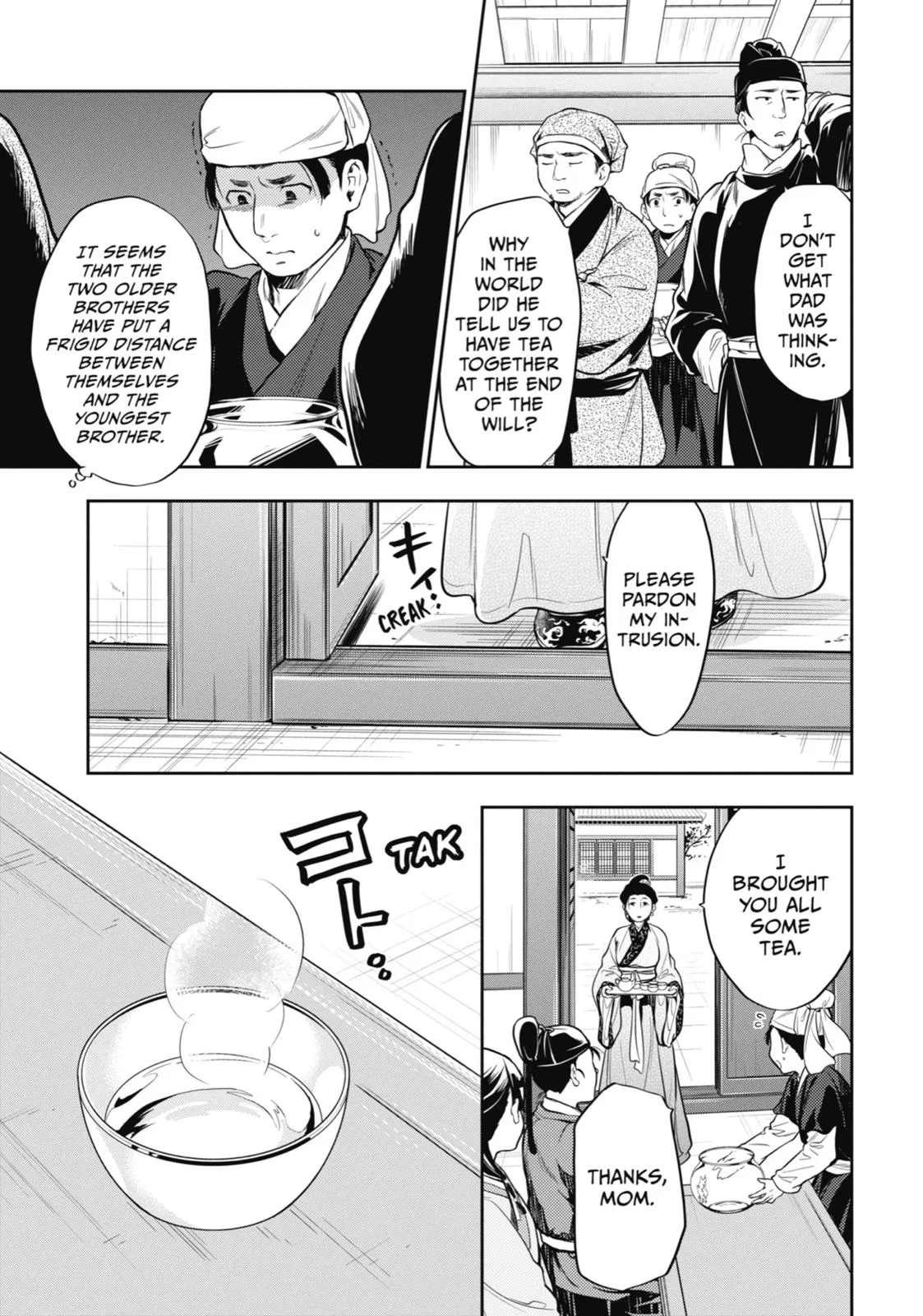 Kusuriya no Hitorigoto Chapter 26 page 17