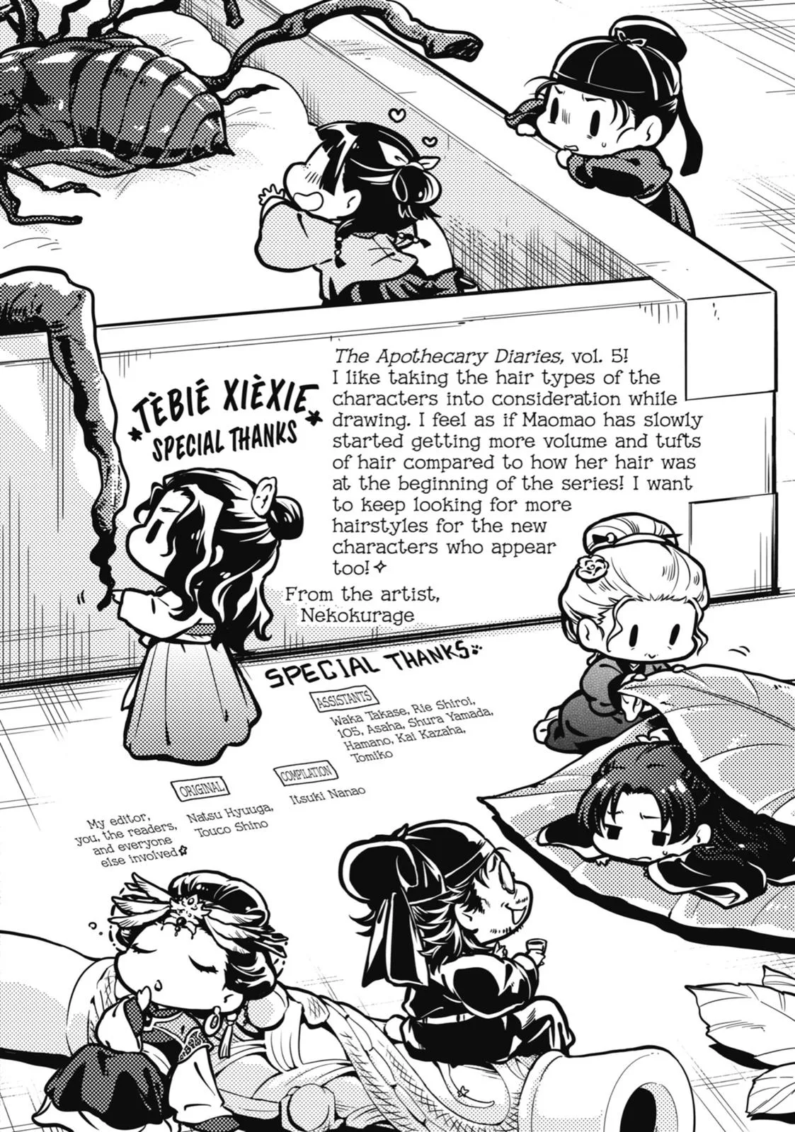 Kusuriya no Hitorigoto Chapter 26 page 44
