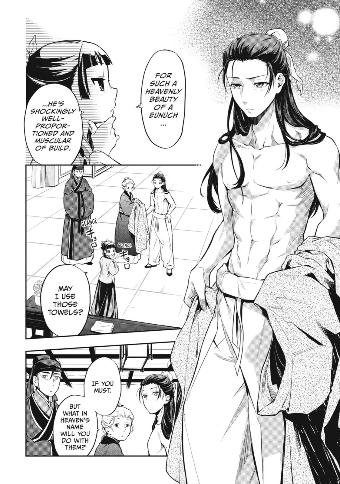 Kusuriya no Hitorigoto Chapter 27 page 17
