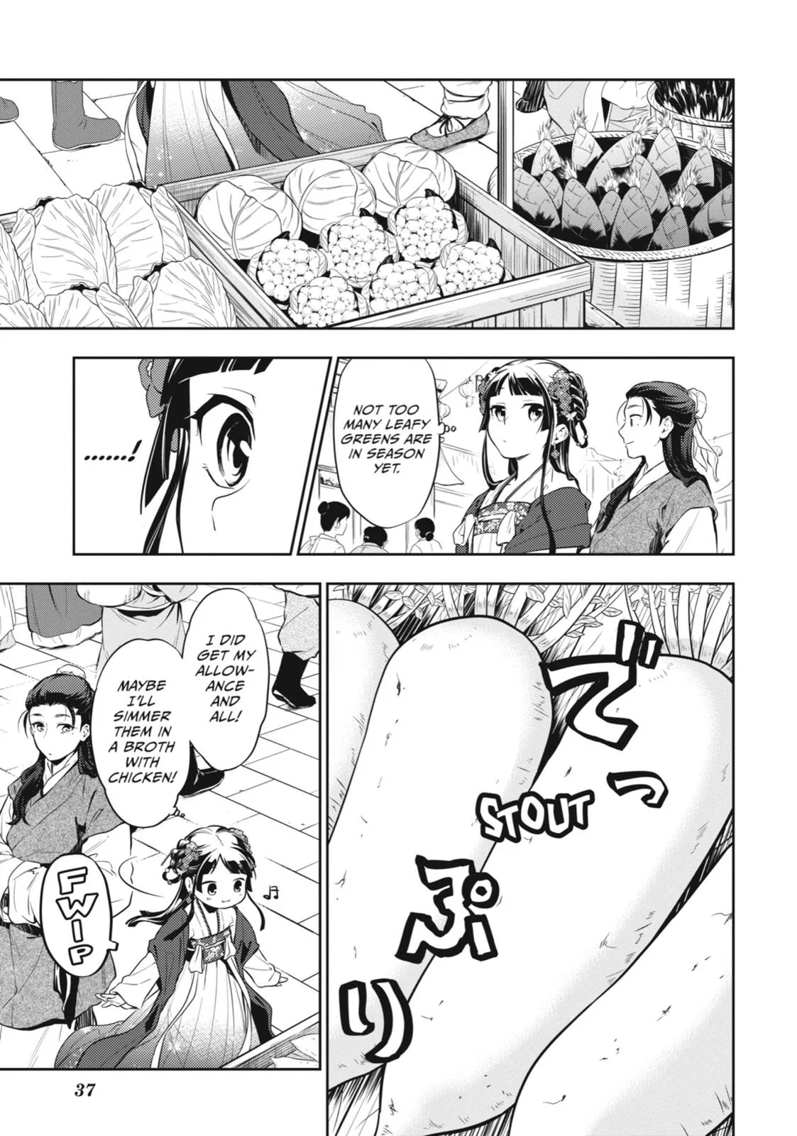 Kusuriya no Hitorigoto Chapter 28 page 6