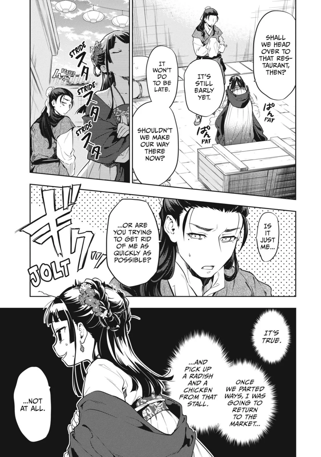 Kusuriya no Hitorigoto Chapter 28 page 14