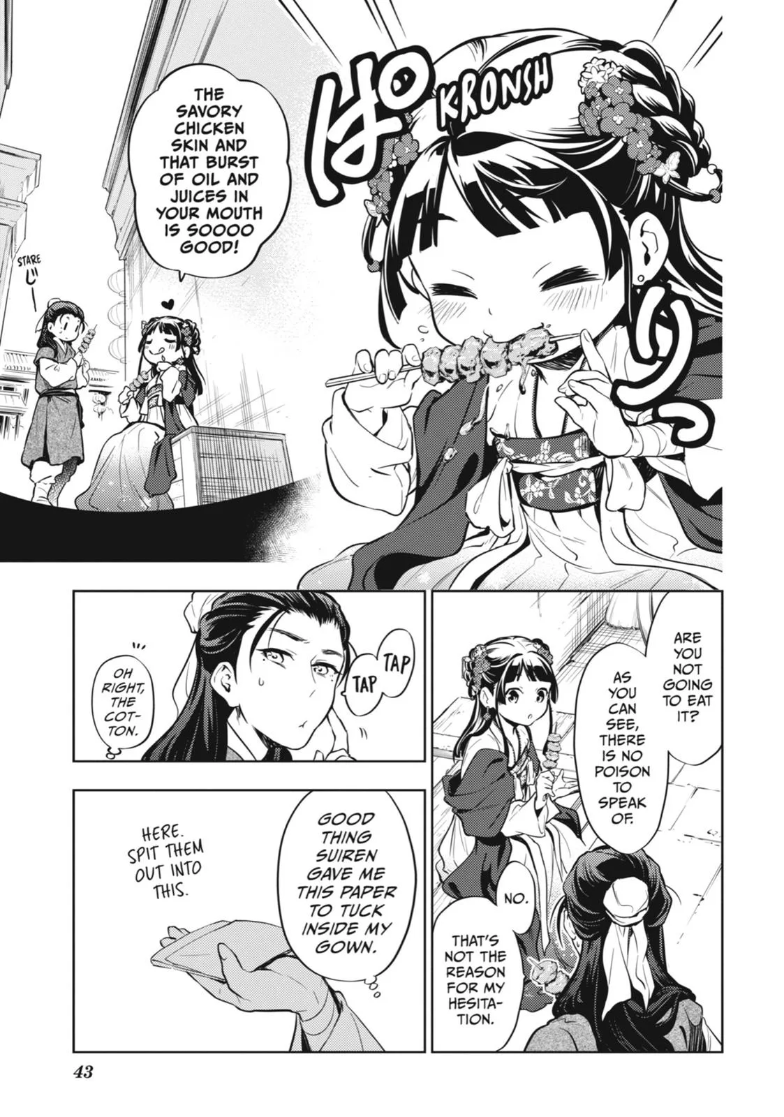 Kusuriya no Hitorigoto Chapter 28 page 12