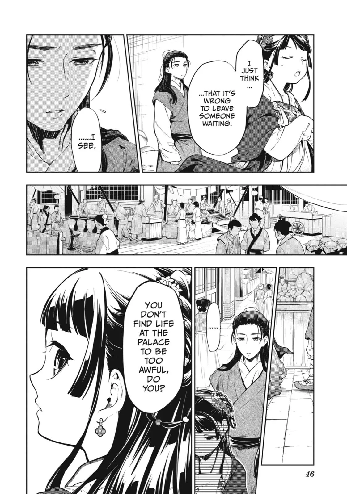 Kusuriya no Hitorigoto Chapter 28 page 15