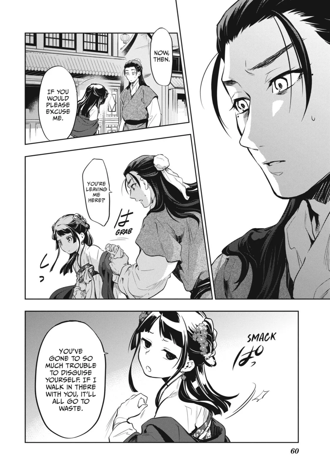 Kusuriya no Hitorigoto Chapter 28 page 29