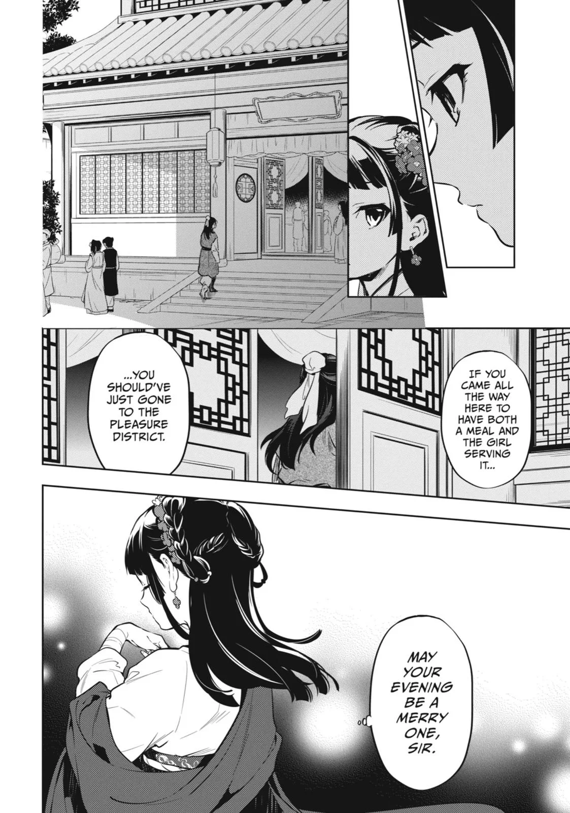 Kusuriya no Hitorigoto Chapter 28 page 31