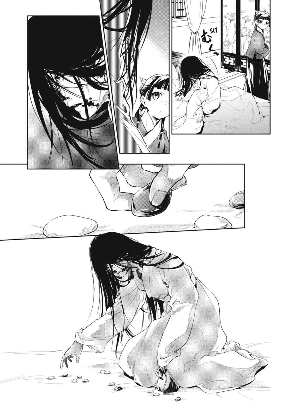 Kusuriya no Hitorigoto Chapter 29 page 13