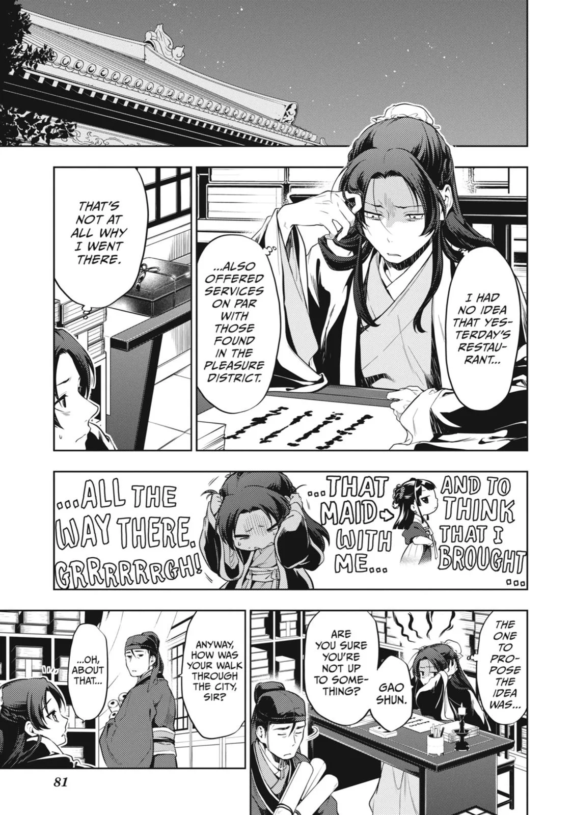 Kusuriya no Hitorigoto Chapter 29 page 19