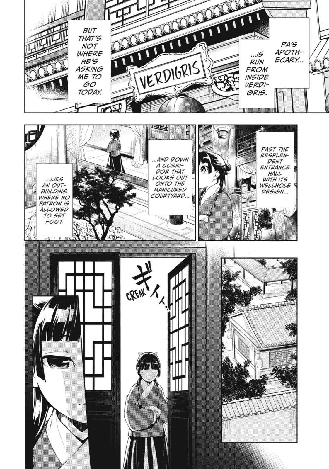 Kusuriya no Hitorigoto Chapter 29 page 6