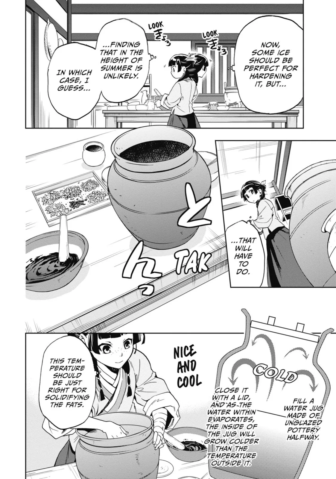 Kusuriya no Hitorigoto Chapter 3 page 24
