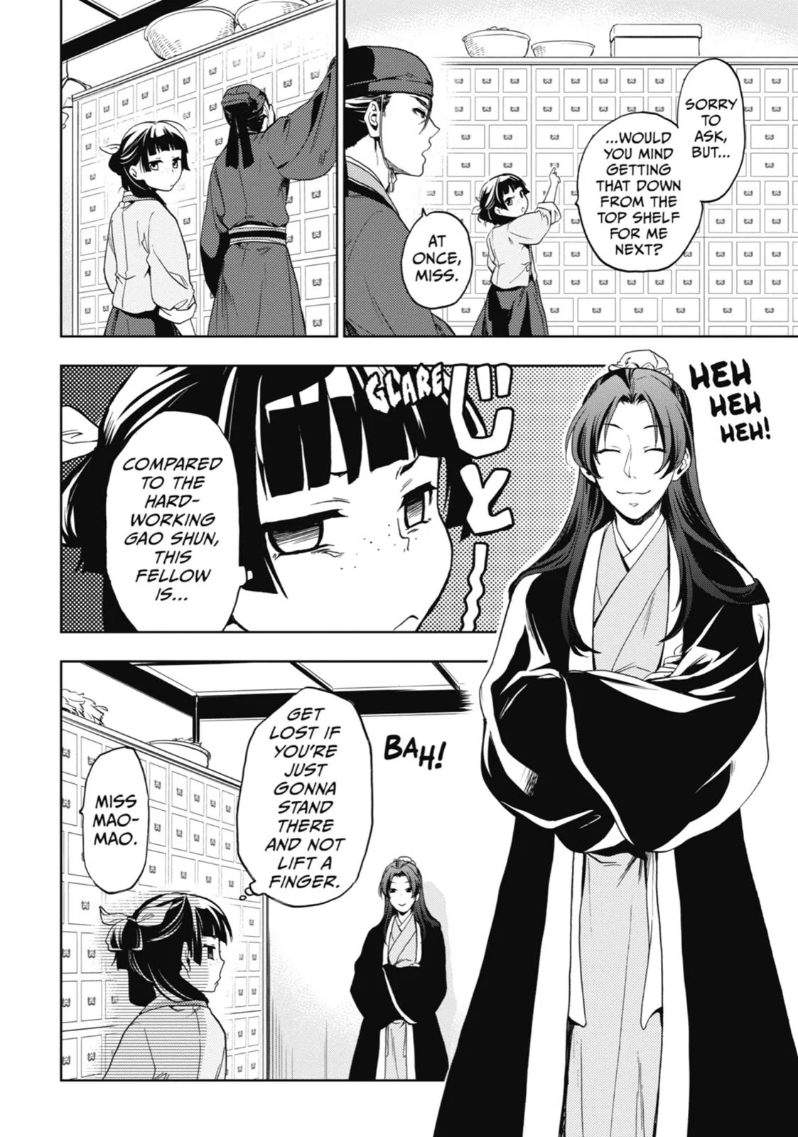 Kusuriya no Hitorigoto Chapter 3 page 16